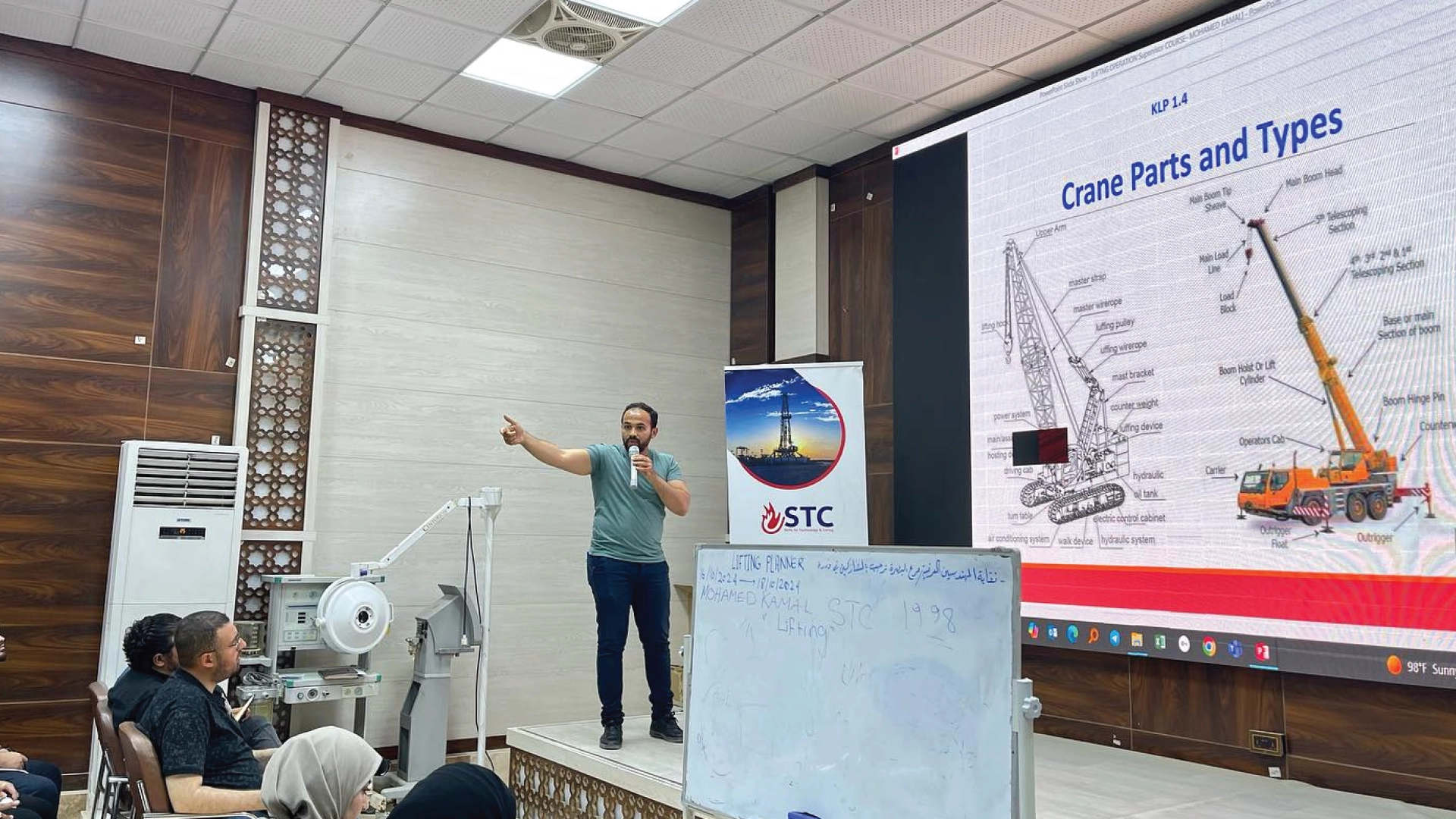 About STC